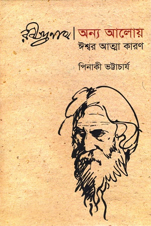 durbar_shop Books